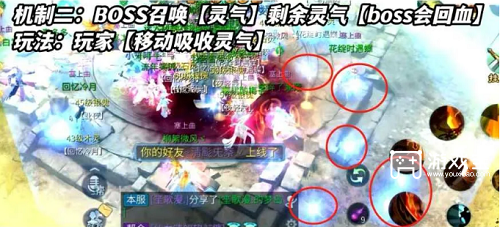 倩女幽魂手游棋局挑战第三关攻略
