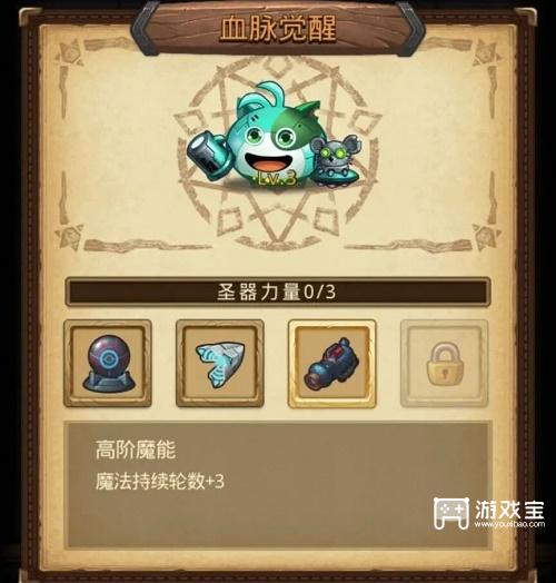 不思议迷宫第八期挑战迷宫攻略