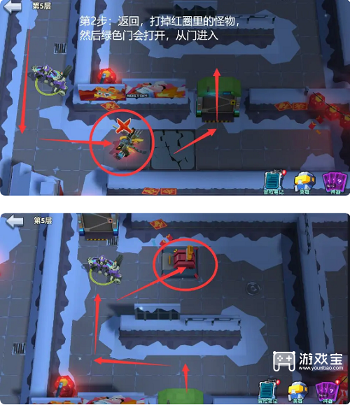 不休战队秘境迷宫探秘第5关攻略