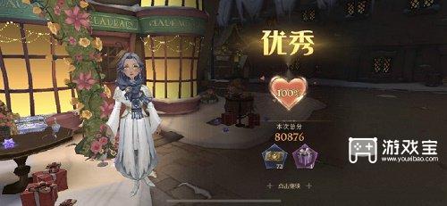 哈利波特魔法觉醒3.15衣袍风雅满分搭配攻略
