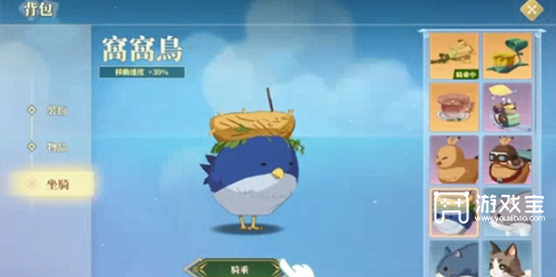 织梦森林神奇磁石使用攻略
