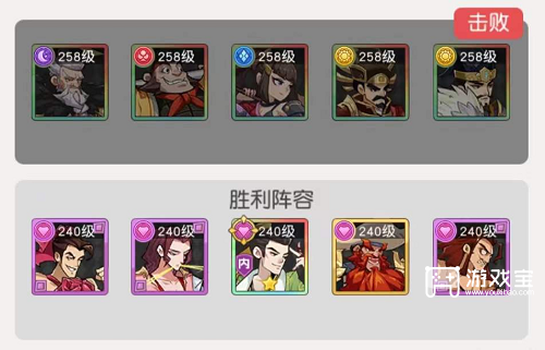 小浣熊百将传汴京战纪方腊攻略