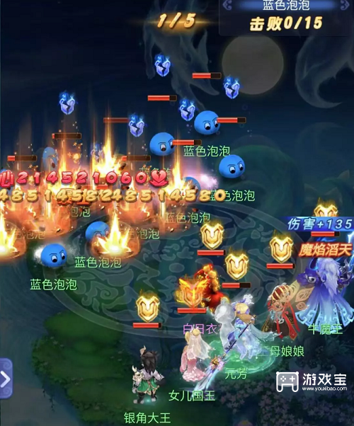 梦幻西游网页版蓝色泡泡打法攻略