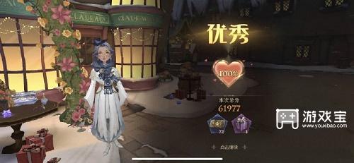 哈利波特魔法觉醒3.13衣袍风雅满分搭配攻略