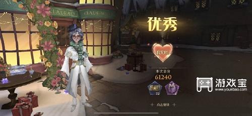 哈利波特魔法觉醒3.13衣袍风雅满分搭配攻略