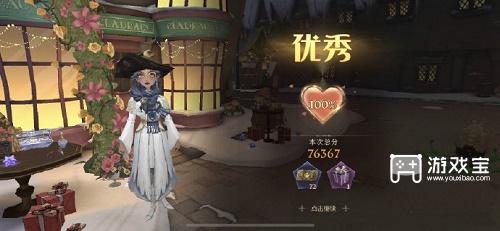 哈利波特魔法觉醒3.14衣袍风雅满分搭配攻略