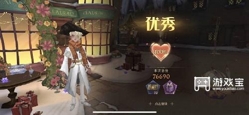 哈利波特魔法觉醒3.14衣袍风雅满分搭配攻略