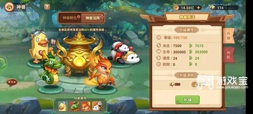 漫战无双神兽搭配攻略