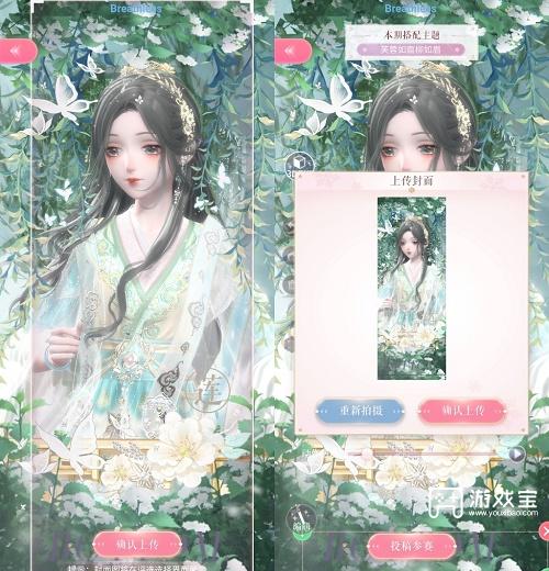 闪耀暖暖芙蓉如面柳如眉高分搭配攻略