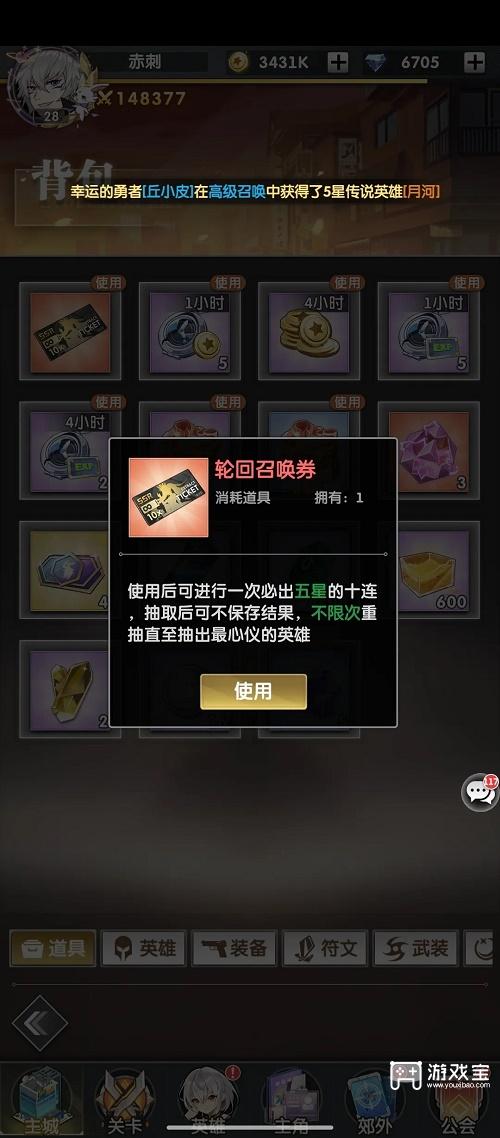 超能力冲刺兑换码大全2023
