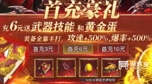 黄金奇迹魔法大陆之金龙来袭礼包码大全2023