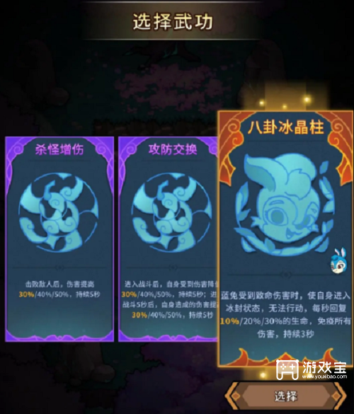 提灯与地下城桃花剑林玩法攻略