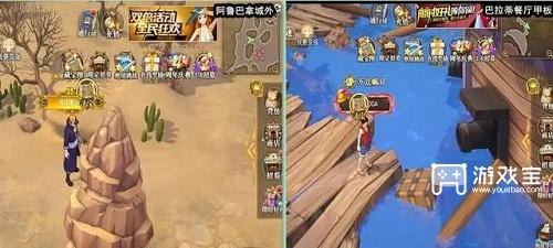 航海王燃烧意志寻宝行动位置攻略2023