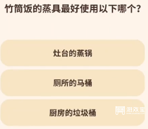 动物餐厅春日厨艺大赛答案详细攻略