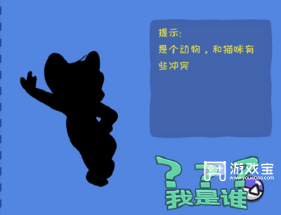 看你怎么秀全关卡攻略