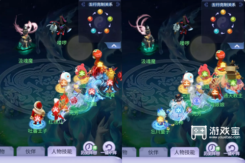 梦幻西游网页版汲魂魔小试牛刀攻略