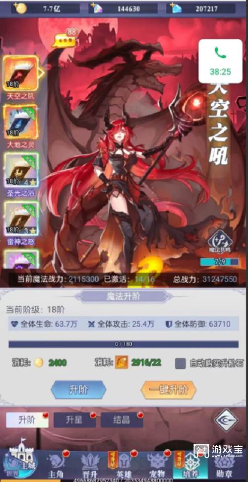 冒险王2之美女传奇兑换码大全2023