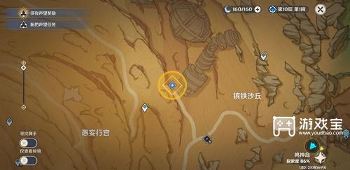 原神埋葬丰饶的沙丘中详细攻略