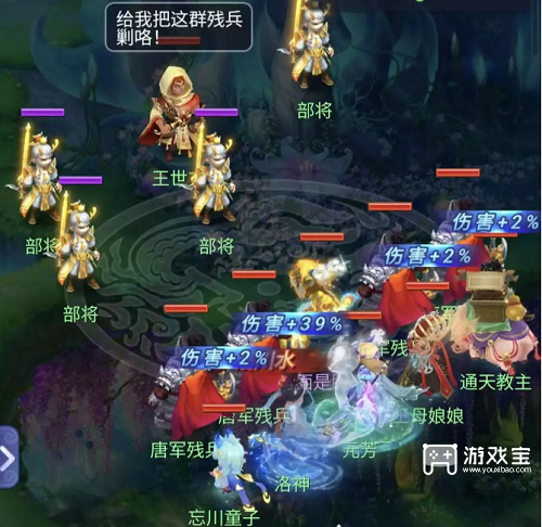 梦幻西游网页版小试牛刀王世充攻略