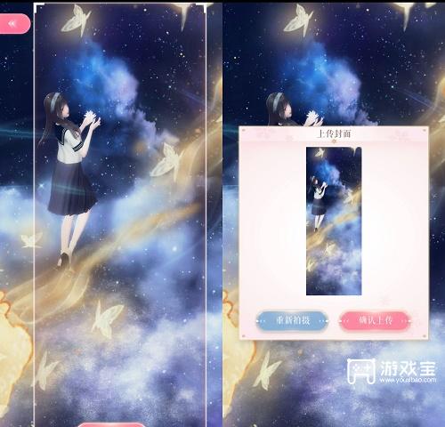 闪耀暖暖璀璨摘星之梦高分搭配攻略