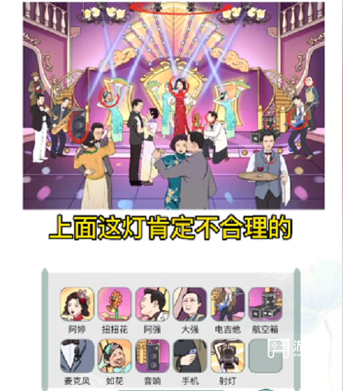 文字玩出花民国印象4攻略