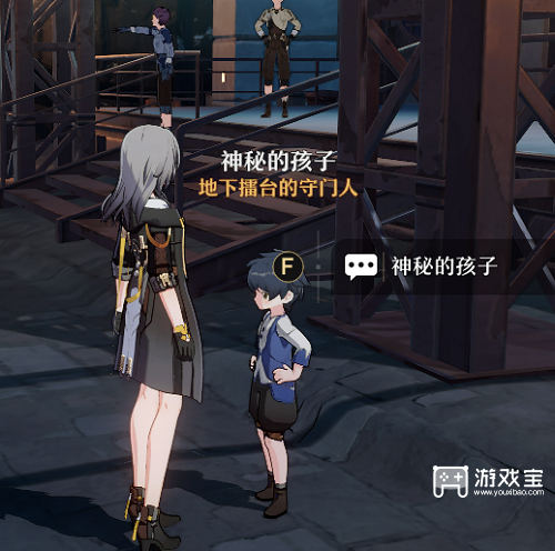 崩坏星穹铁道黑暗拳斗大师任务攻略