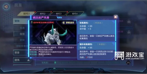 我的起源近战宠物推荐攻略