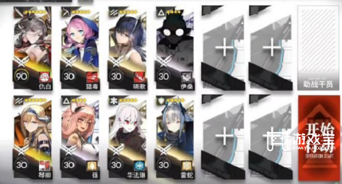 明日方舟DC-S-2通关攻略