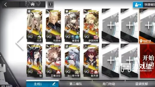 明日方舟DC-8通关攻略