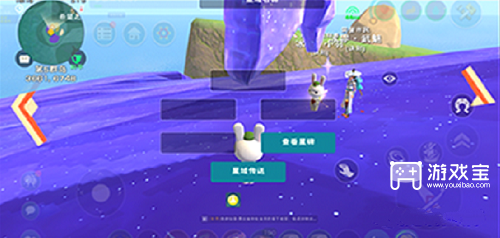 创造与魔法星域进入方法