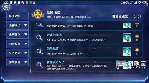 我的起源迟来的团圆攻略