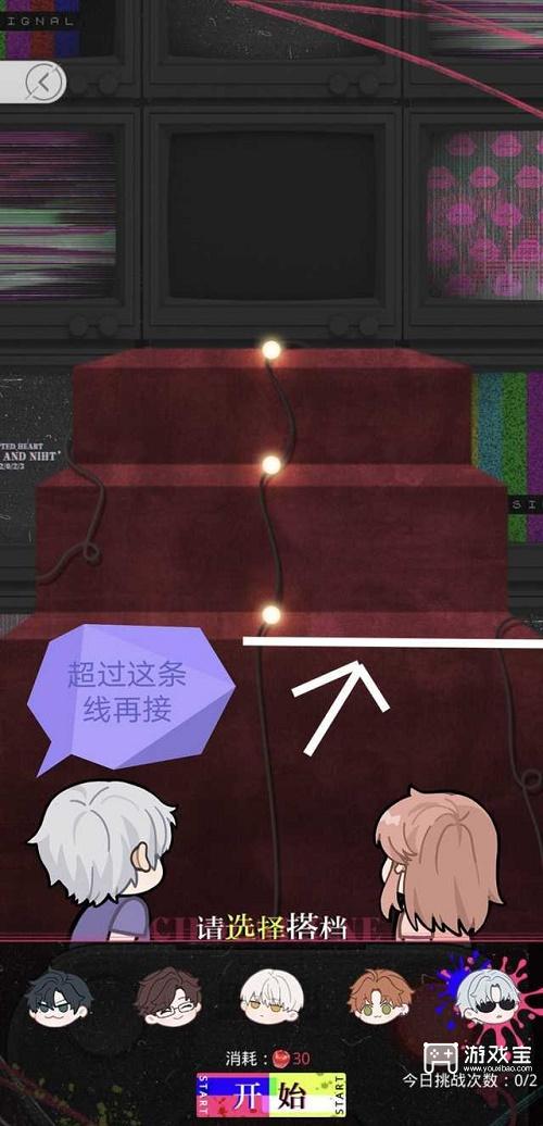 光与夜之恋同音共律攻略
