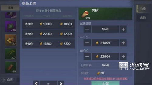妄想山海贝币获取方法