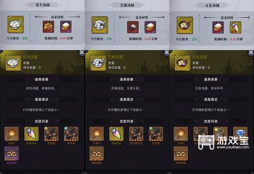 魔镜物语灯火良宵活动攻略