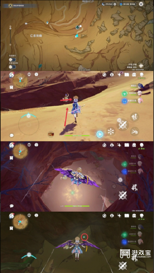 原神生命很神奇吧成就攻略