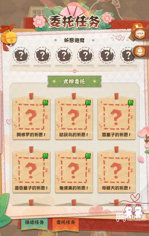 阴阳师妖怪屋花语结缘插画拼图攻略2023