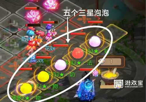 梦幻西游手游守护元宵第八关攻略