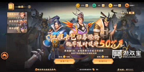 胡莱三国猜谜大会答案攻略2023