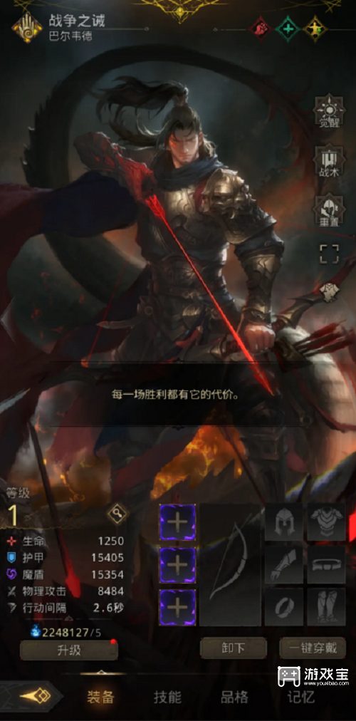 地下城堡3灯谜铁匠篇答案攻略