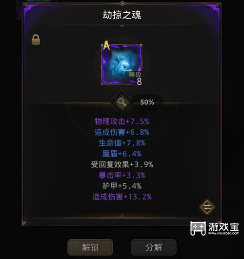 地下城堡3神秘兔子答案攻略