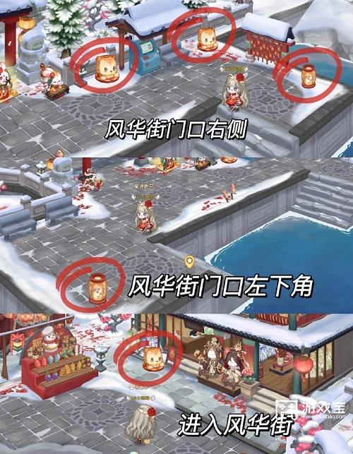 奥比岛花灯寄语10个灯笼位置攻略