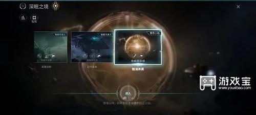 EVE无烬星河手游黯涌奔袭5-10通关攻略