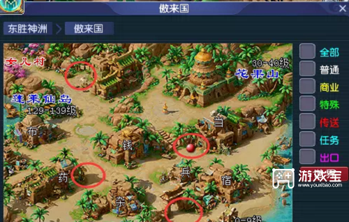 梦幻西游灯谜老人坐标攻略2023