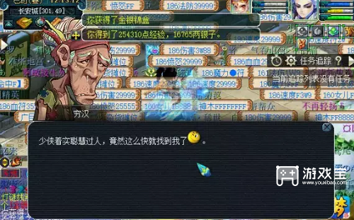 梦幻西游元宵节灯谜答案线索汇总2023