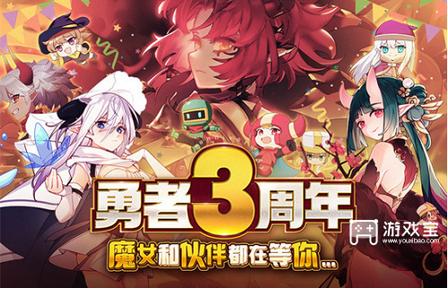 我的勇者礼包码2023最新
