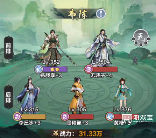 格斗江湖最强阵容搭配攻略