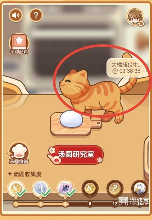 未定事件簿厨房的试炼攻略