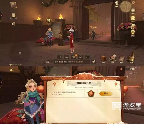 哈利波特魔法觉醒1.29美食家任务攻略