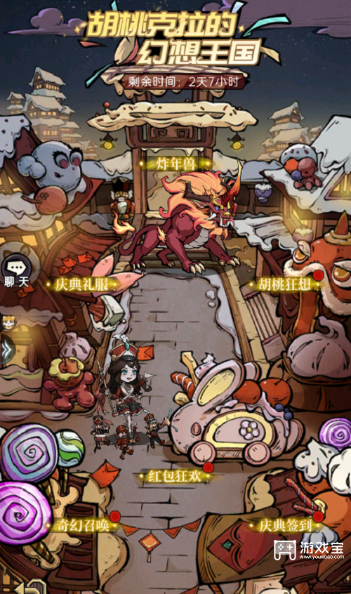 魔镜物语真挚不渝速通攻略