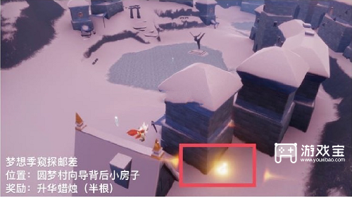 光遇拜年先祖1.29奖励一览